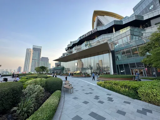 Iconsiam Park
