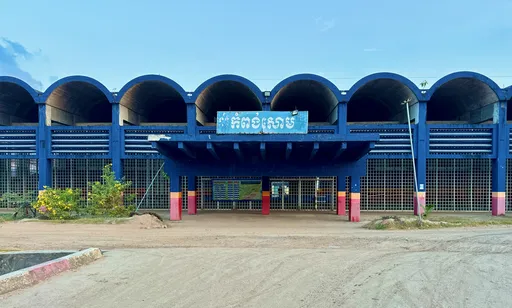 Rautatieasema