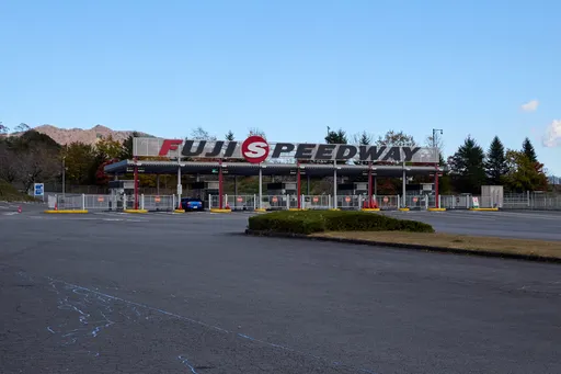 Fuji Speedwayn portti